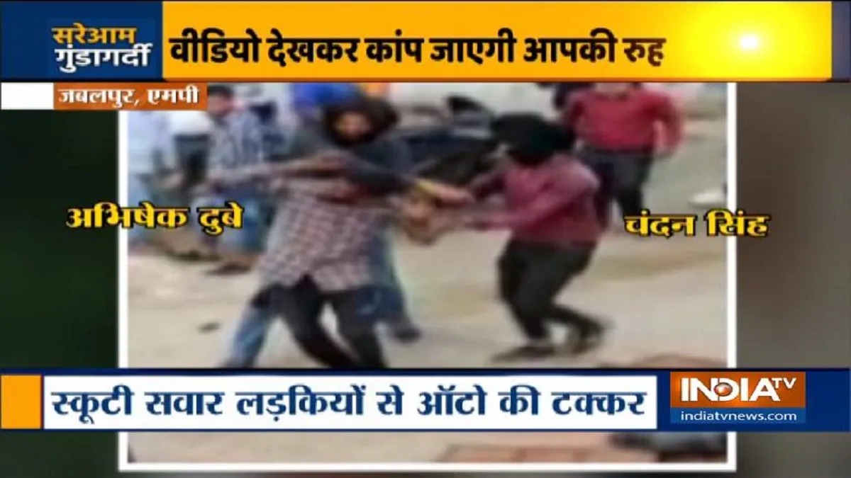 Jabalpur, viral video- India TV Hindi