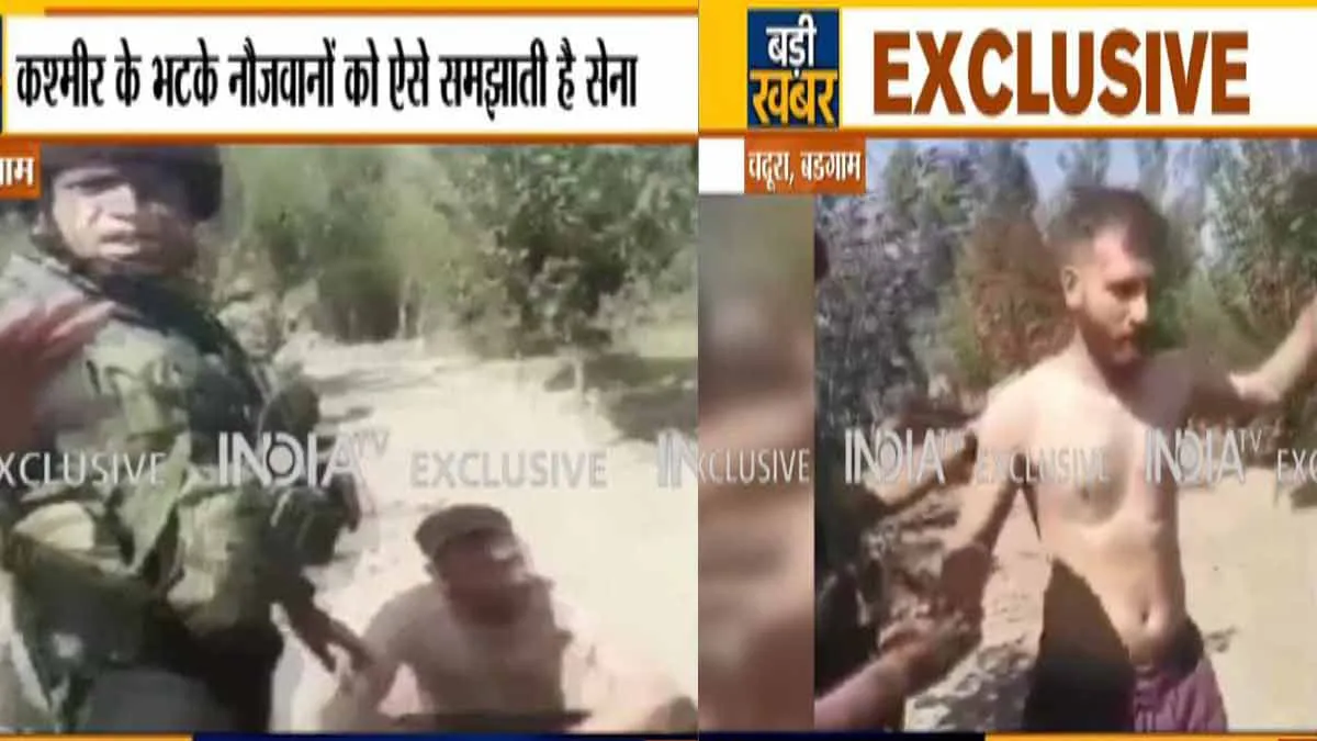 terrorist surrenders while encounter in badgam kashmir watch video । Kashmir: भारतीय सेना को बड़ी सफ- India TV Hindi