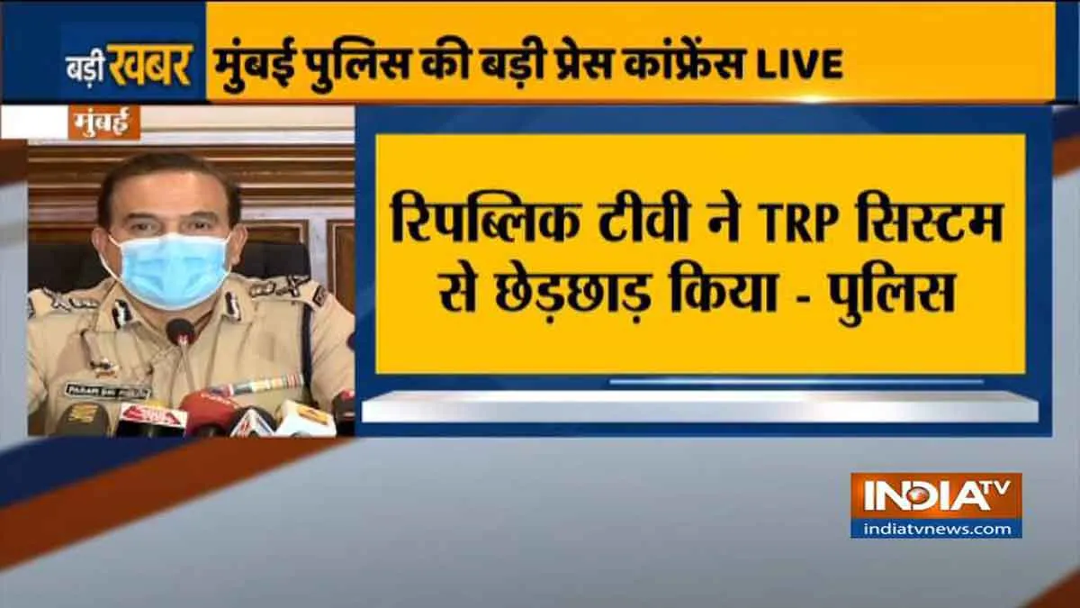 Republic TV manipulated TRPs, says Mumbai Police on fake...- India TV Hindi
