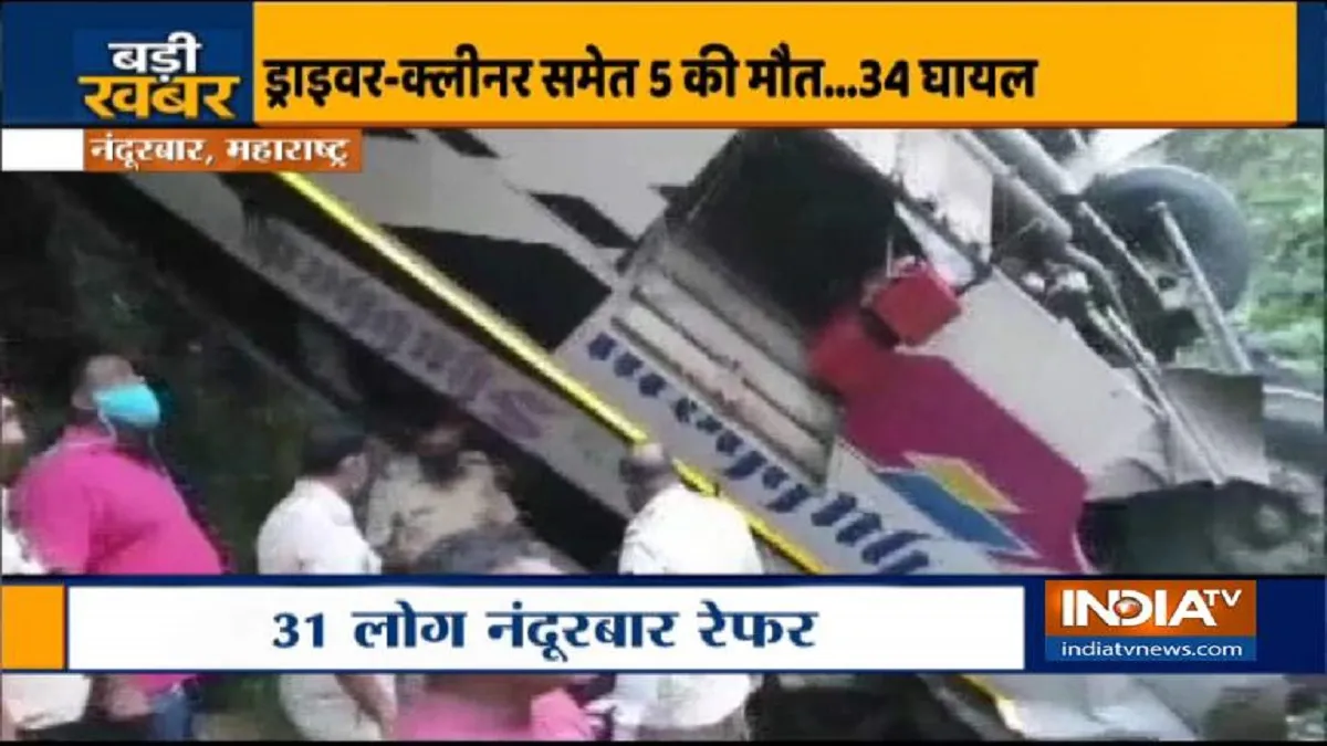 Maharashtra accident, bus accident- India TV Hindi