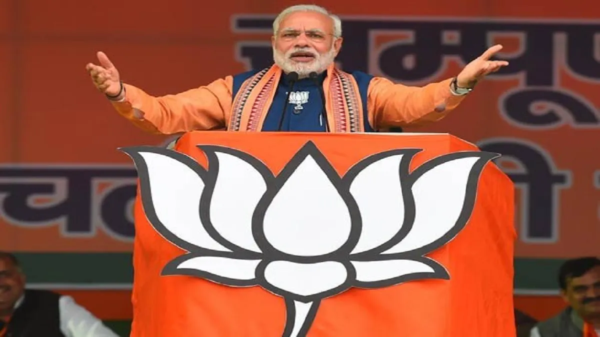 Bihar Elections 2020: PM Modi, Amit Shah, JP Nadda in BJP's fresh list of star campaigners- India TV Hindi