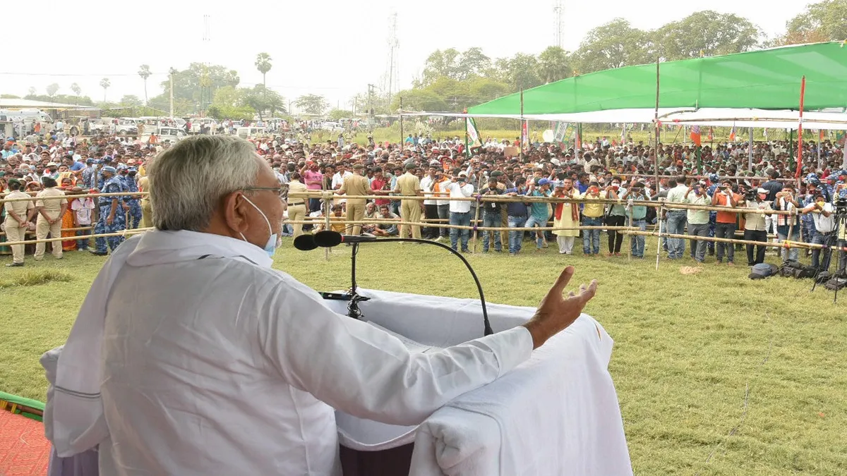 Bihar CM Nitish Kumar got angry on people who raised slogans in his rally । रैली में हंगामा देख भड़क- India TV Hindi