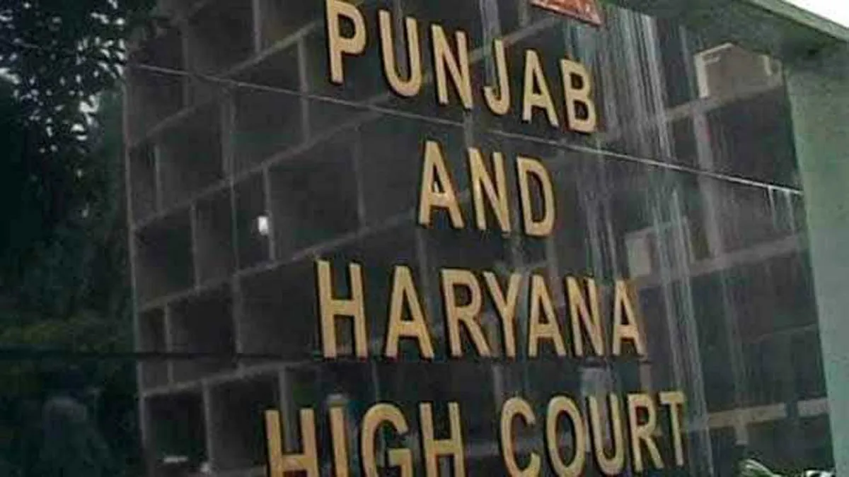 Punjab and Haryana High Court- India TV Hindi