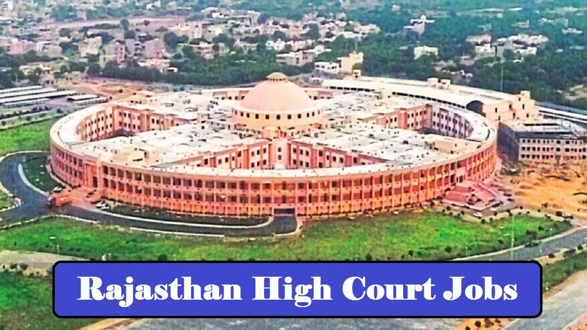 Rajasthan High court vacancy salary upto 66000 rupees here...- India TV Hindi