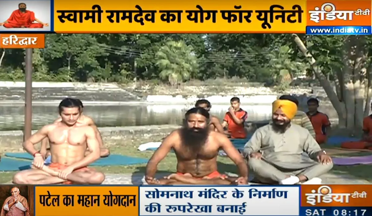 yoga and ayurveda for all diseases- India TV Hindi