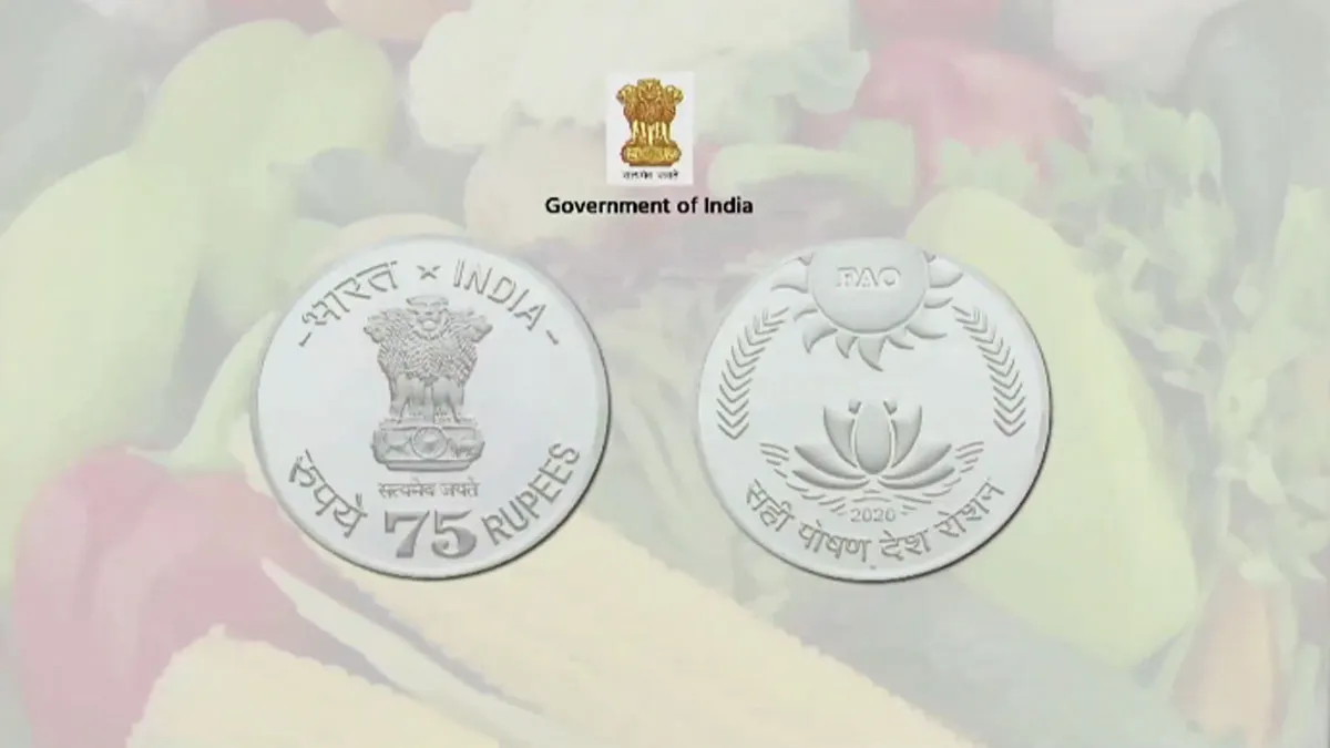 Rs 75 coin released by PM Modi on 75th anniversary of Food...- India TV Paisa