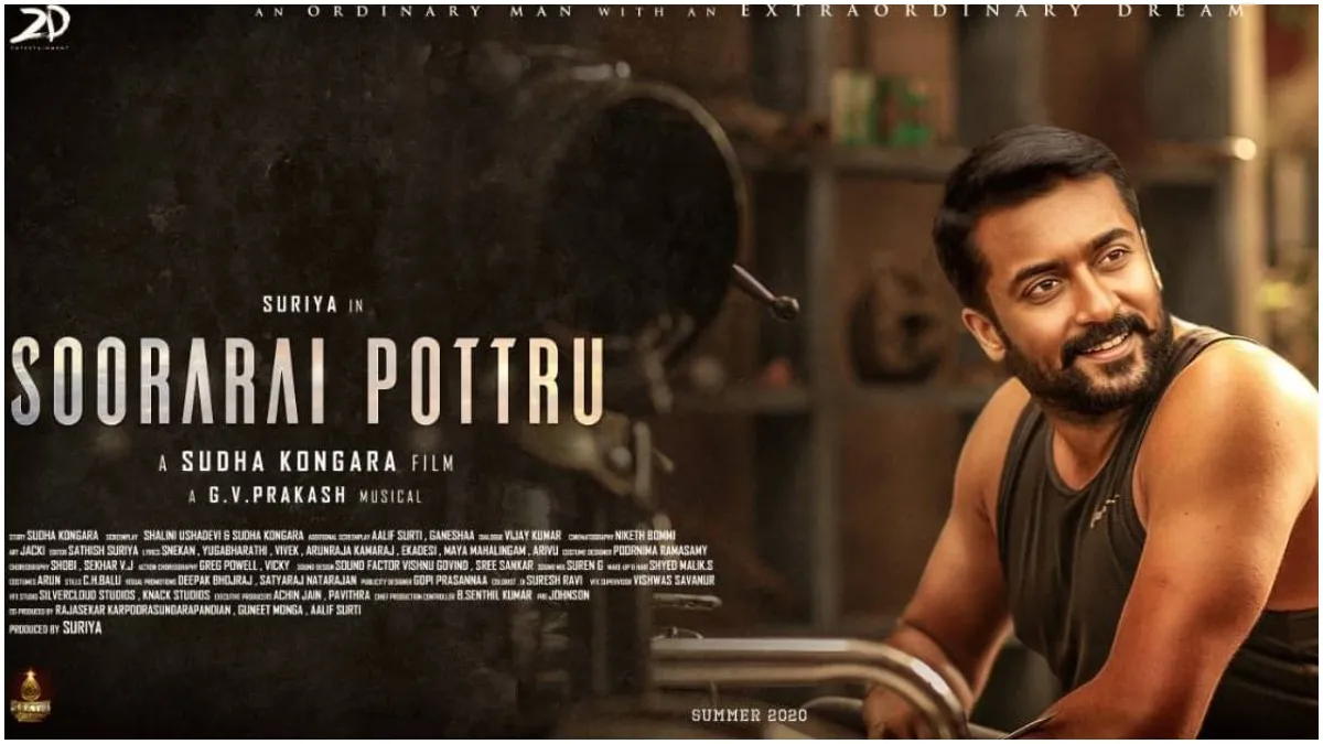  'सोरारई पोटरु' का ट्रेलर रिलीज- India TV Hindi