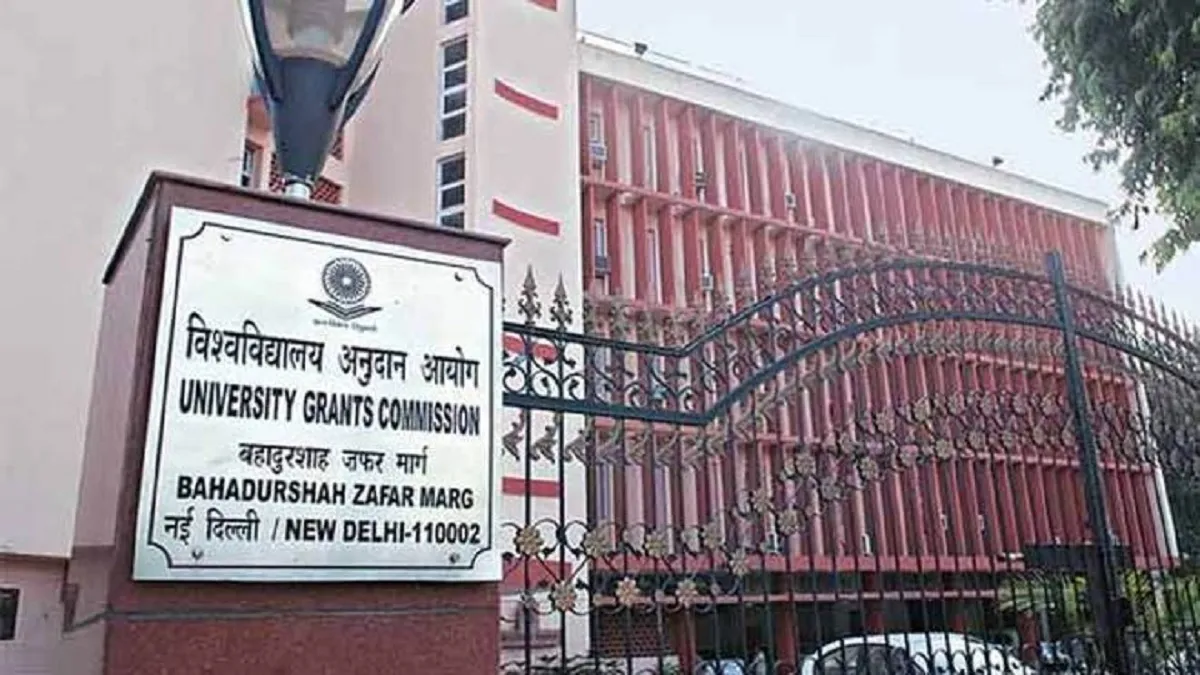 University Grants Commission UGC fake unrecognised universities list 2020- India TV Hindi
