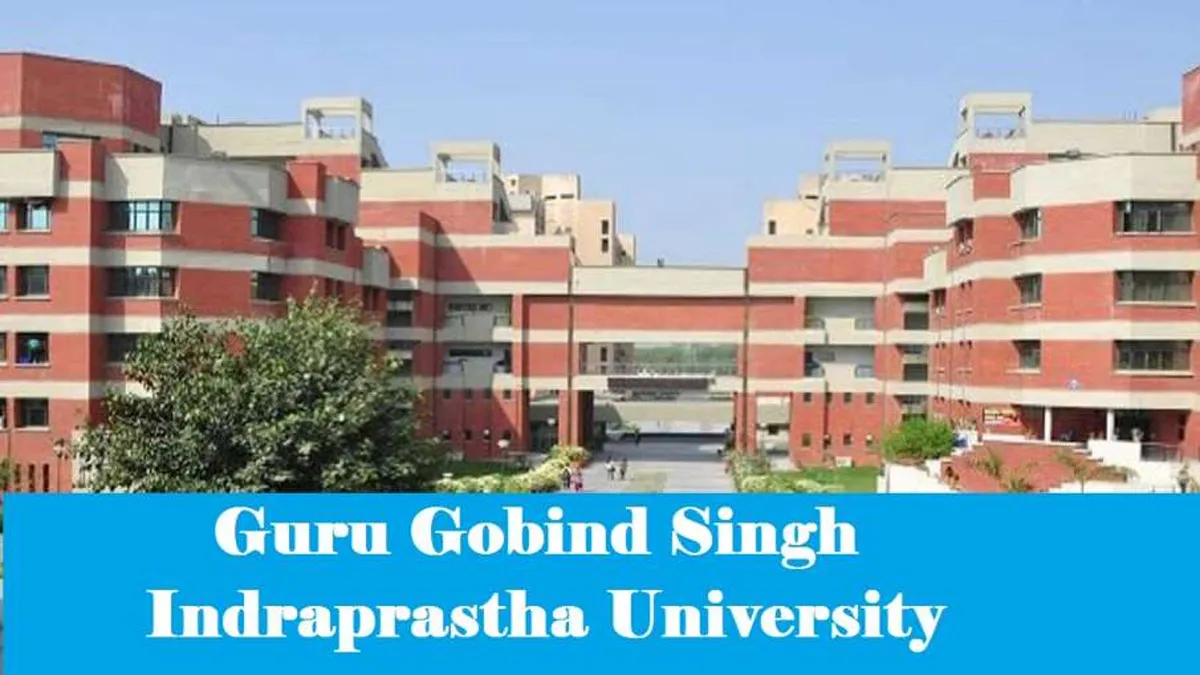 IP University- India TV Hindi