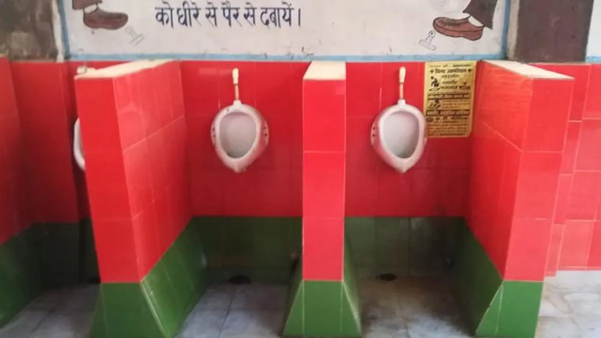 Public Toilet- India TV Hindi