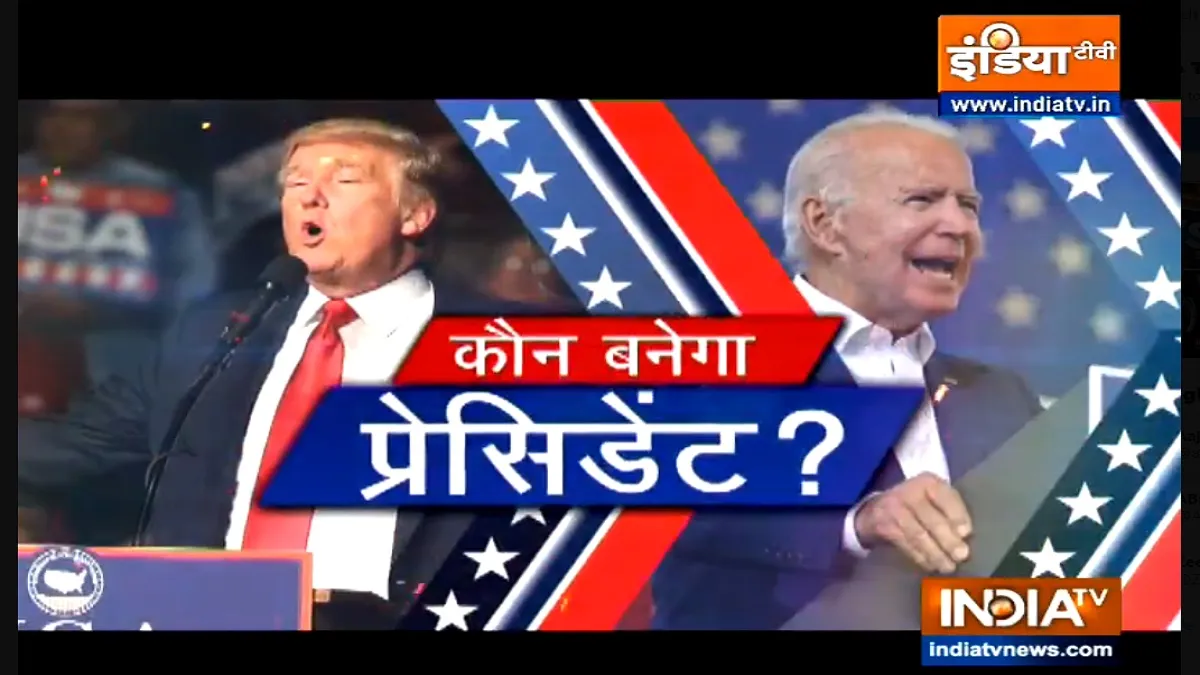 Who will win USA Elections Anand Mahindra shares kundli । ज्योतिष के लिहाज से ट्रंप और बाइडेन में से- India TV Hindi
