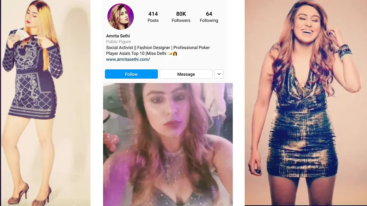 Instagram सेलेब्रिटी और उसका दोस्त गिरफ्तार, लेकर भागे थे डॉलरों से भरा बैग, शौक जानकर रह जाएंगे हैर- India TV Hindi