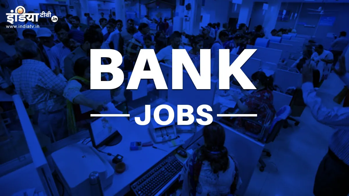 Bank Jobs- India TV Hindi