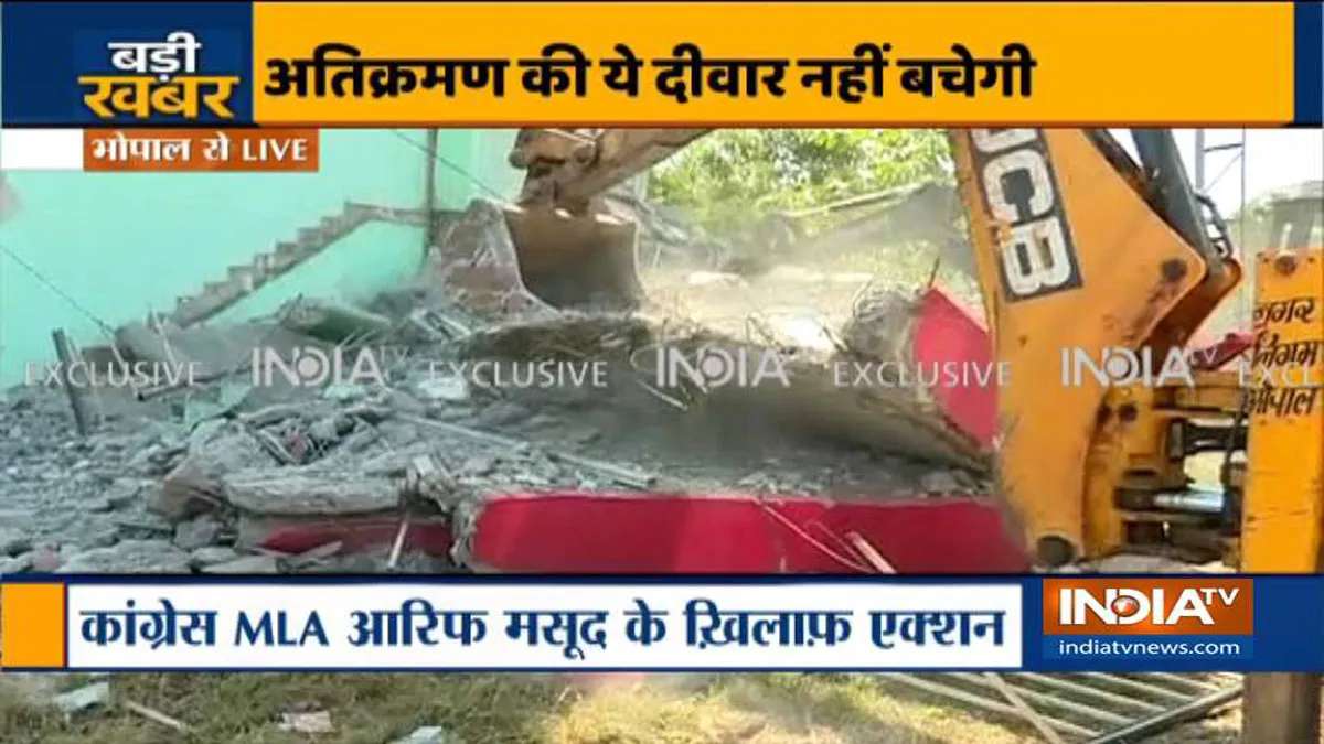 Bhopal Congress MLA Arif Masood's illegally constructed...- India TV Hindi