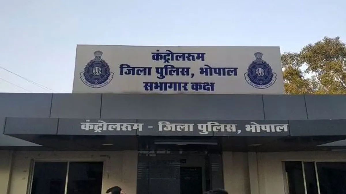 Police Station- India TV Hindi