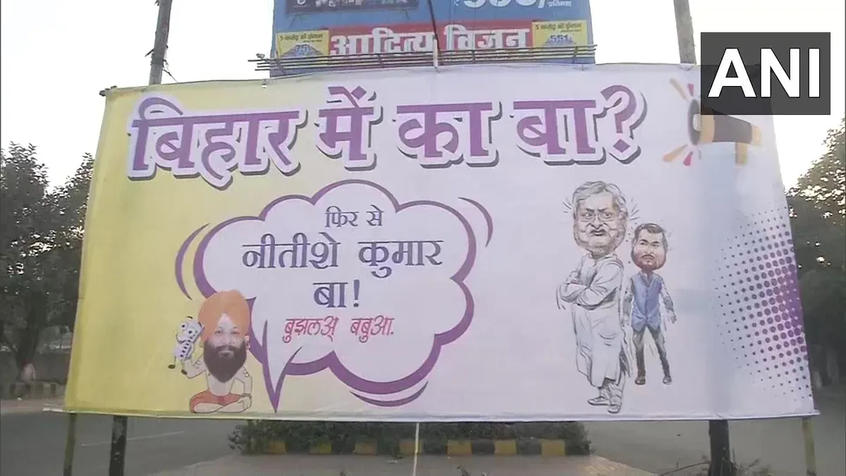 Bihar - India TV Hindi
