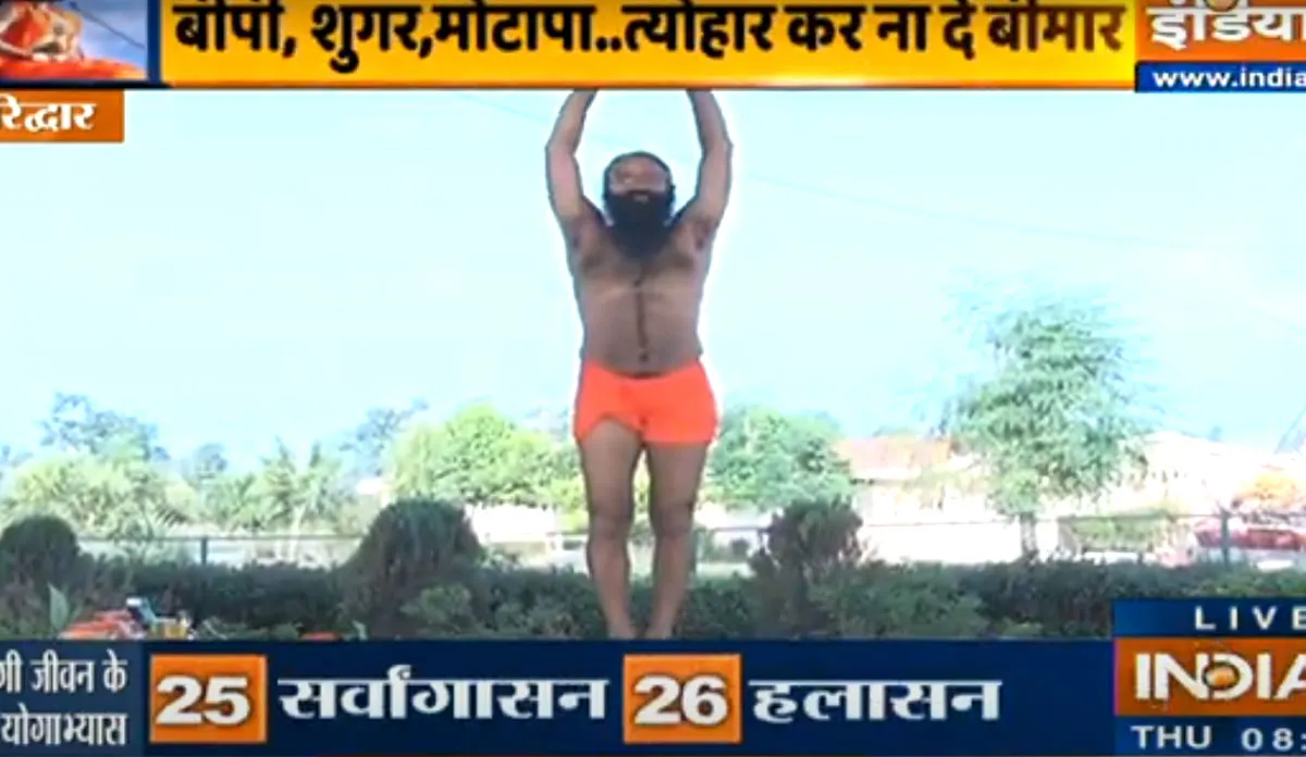 yoga Tips to Protect heart Kidney and liver- India TV Hindi