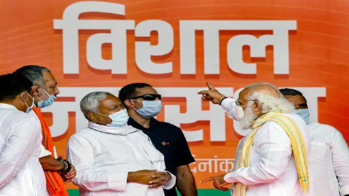 Bihar election- India TV Hindi