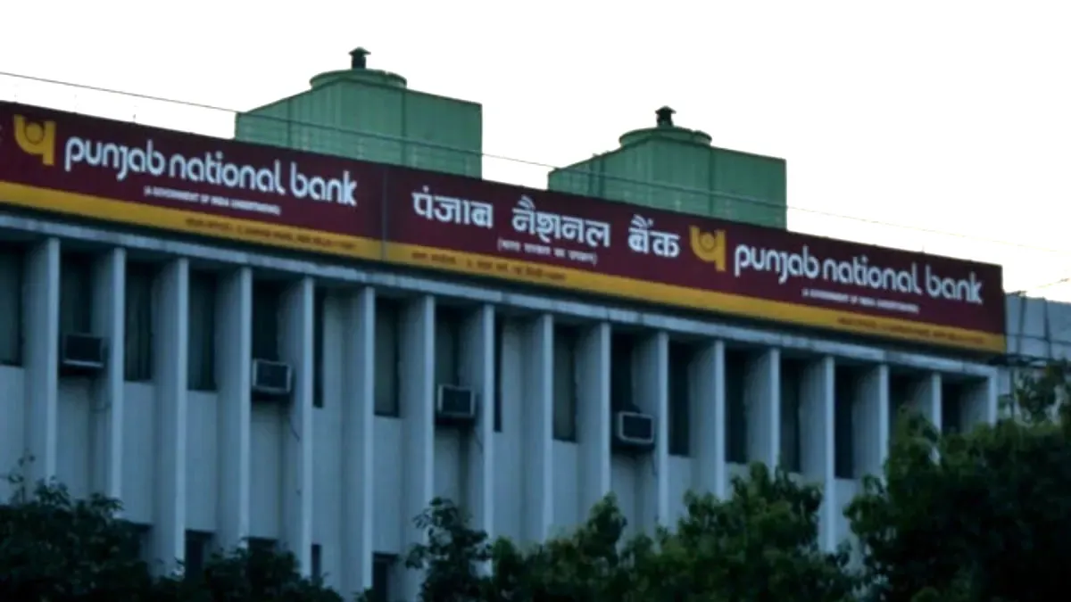 बैंक की 7000 करोड़ रुपये...- India TV Paisa