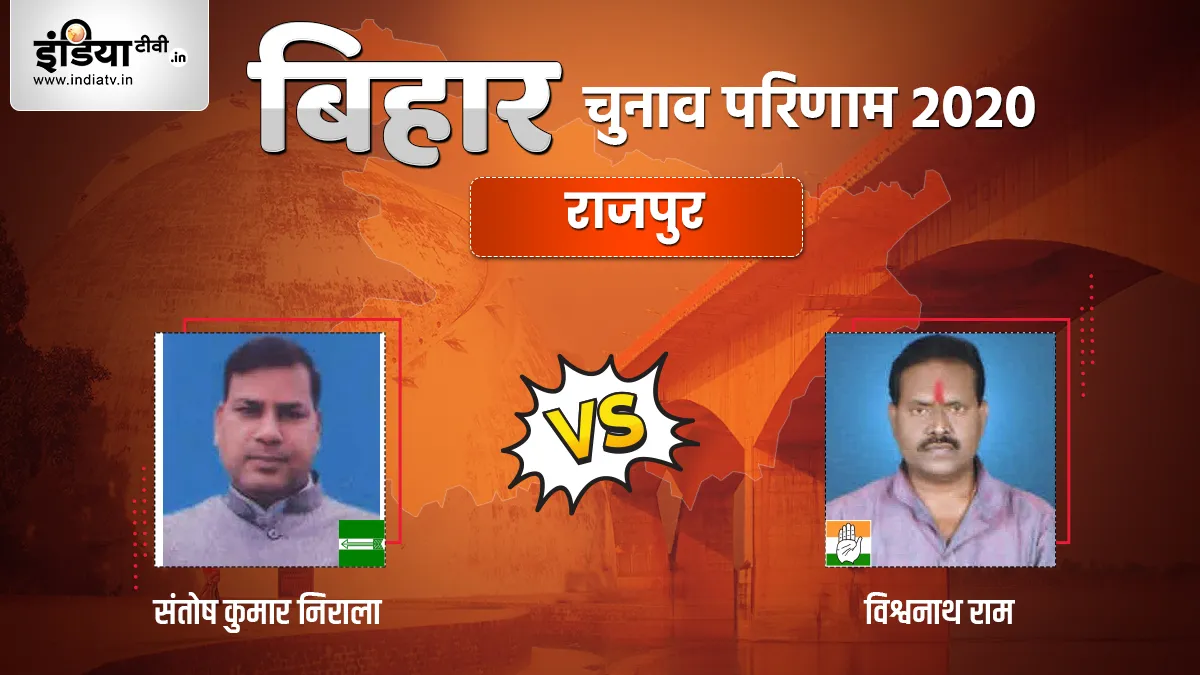Rajpur Election Result- India TV Hindi