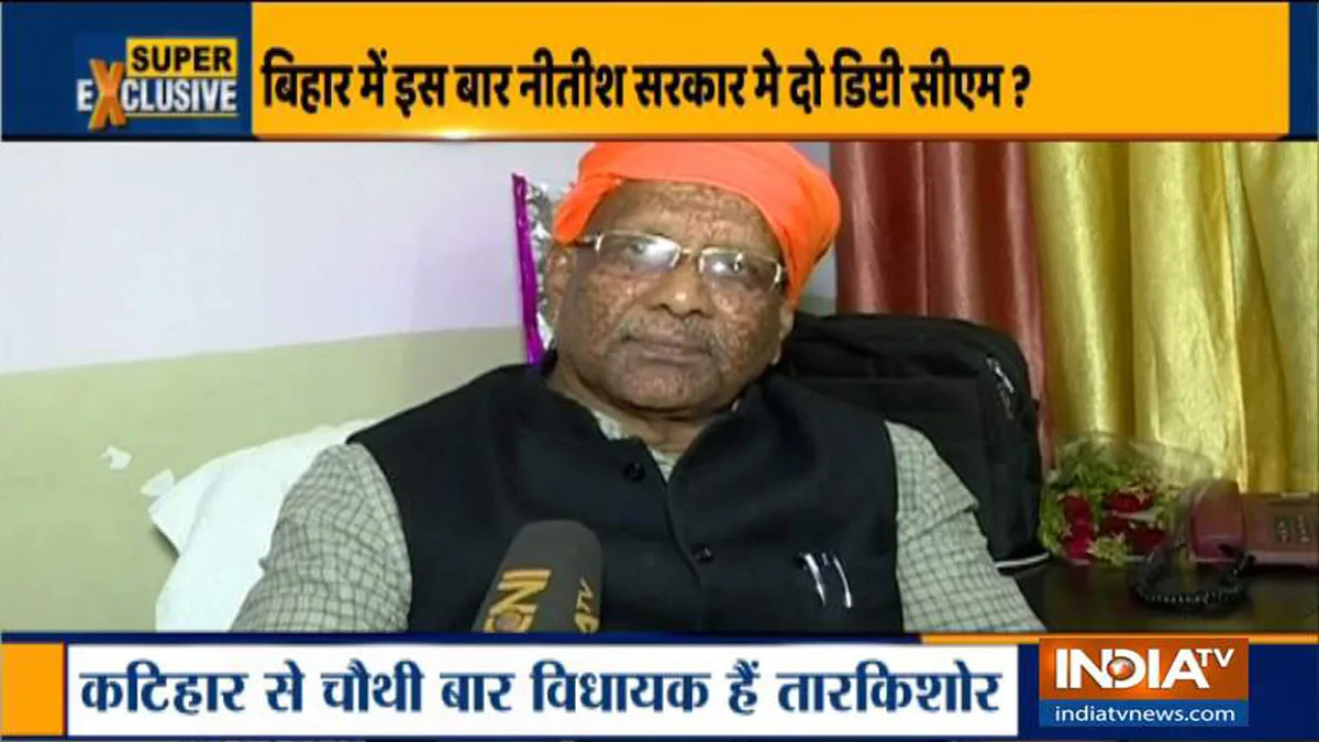 इंडिया टीवी से खास बातचीत में तारकिशोर प्रसाद ने कहा- बिहार में उपमुख्यमंत्री कौन होगा यह पार्टी नेत- India TV Hindi