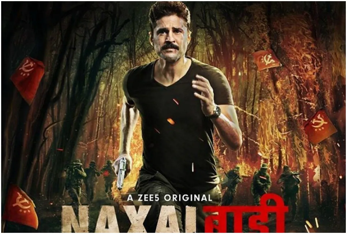 Naxalbari- India TV Hindi