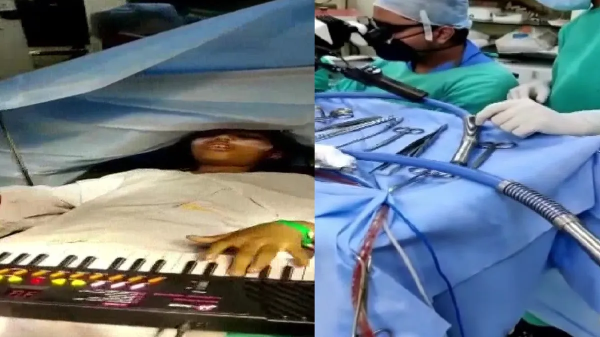 9 year old girl kept playing piano doctors removed tumor brain surgery in gwalior- India TV Hindi