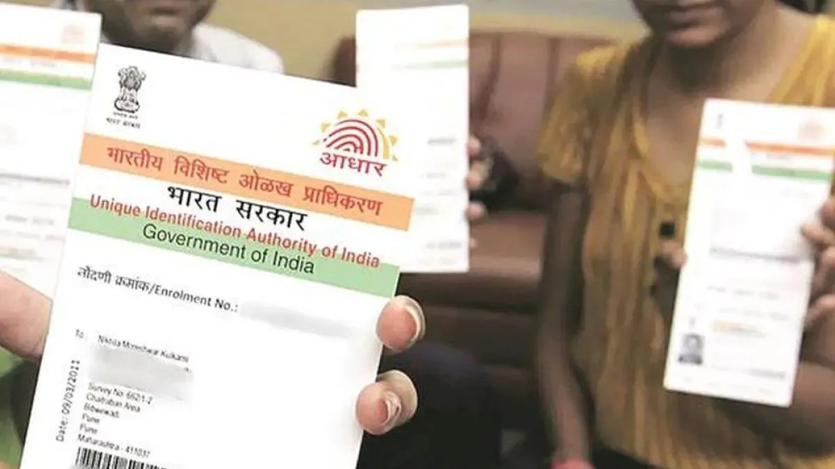 Aadhaar card missuse avoid by doing this- India TV Paisa