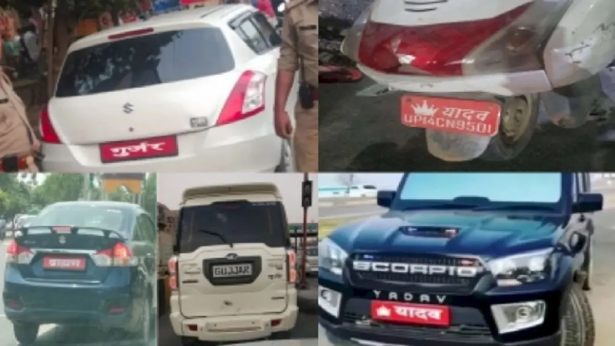 Caste, religion stickers on vehicles ban in uttar pradesh, PMO- India TV Hindi