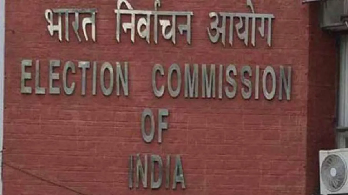 चुनाव आयोग डिजिटल मतदाता पहचान पत्र मुहैया कराने पर कर रहा है विचार - India TV Hindi