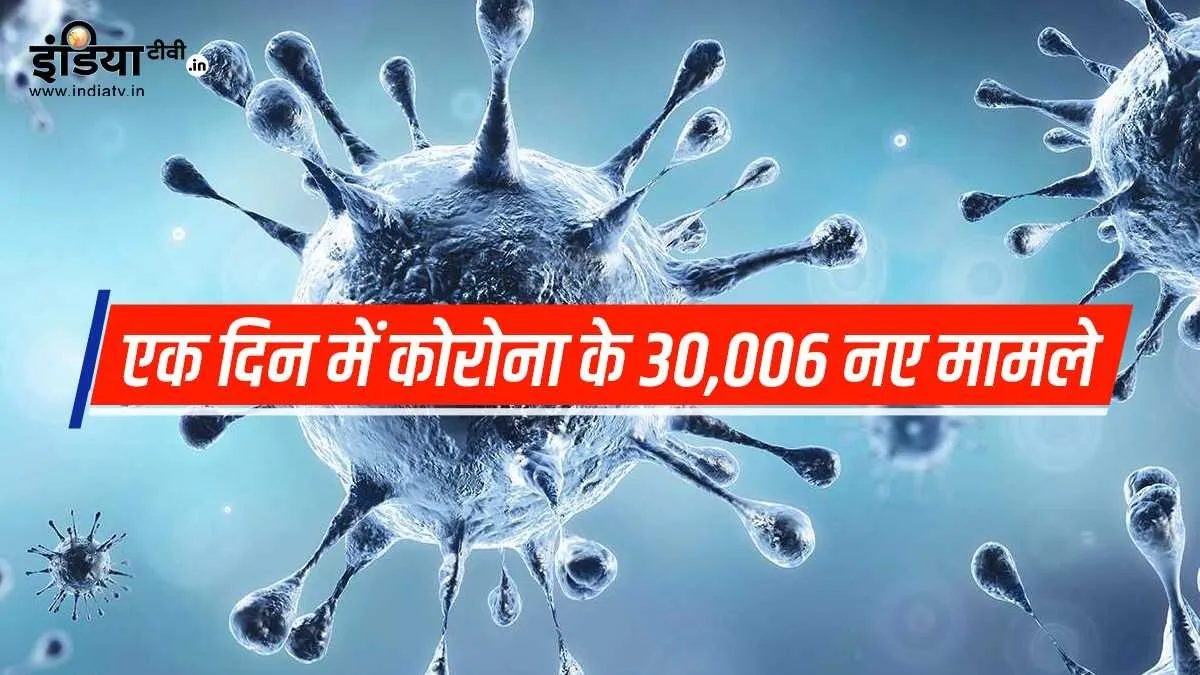 Coronavirus: देश में एक दिन में...- India TV Hindi