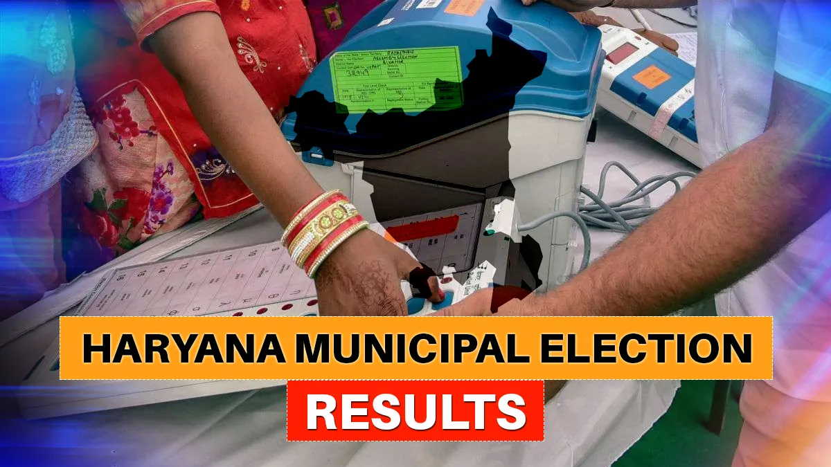 Haryana Elections - India TV Hindi