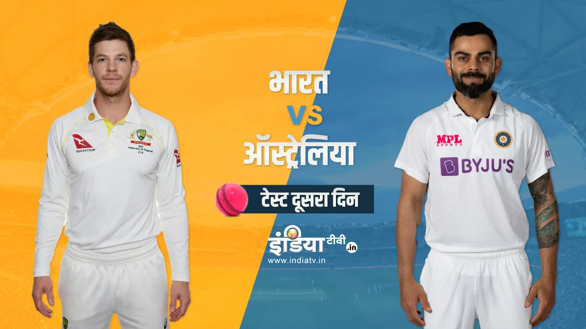 India vs Australia 2020 live cricket score 1st test day second match updates- India TV Hindi