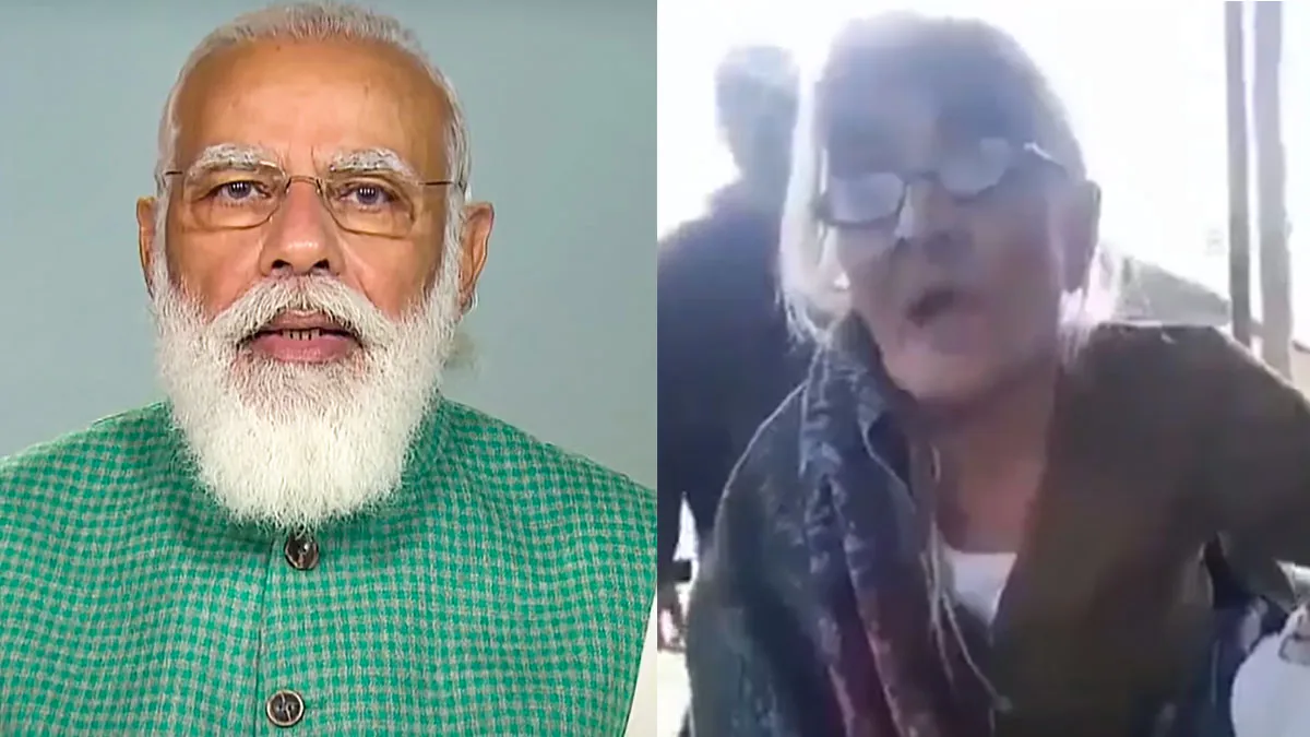 Old Woman Land Modi, Woman Land Modi, Woman Land Modi Video, Woman Viral Farmer Modi- India TV Hindi