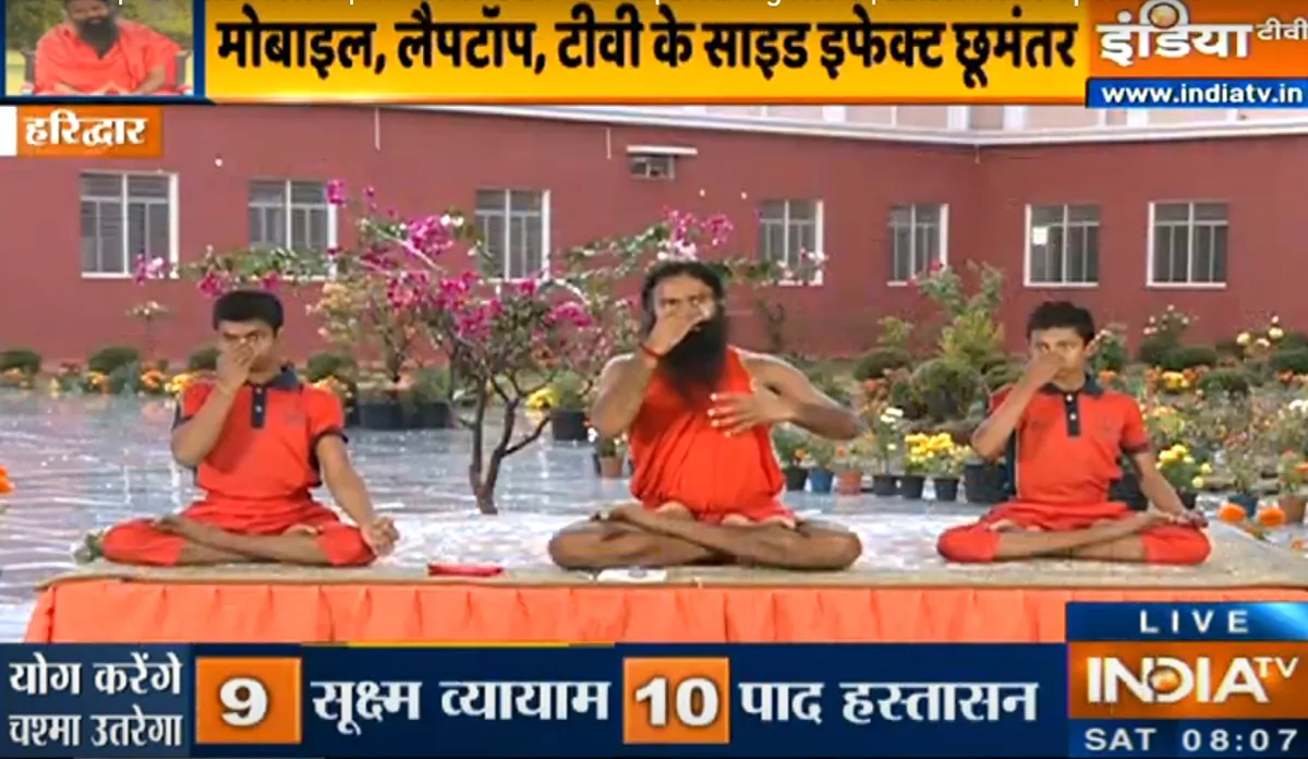 yoga for eyes to remove glasses by swami ramdev- India TV Hindi