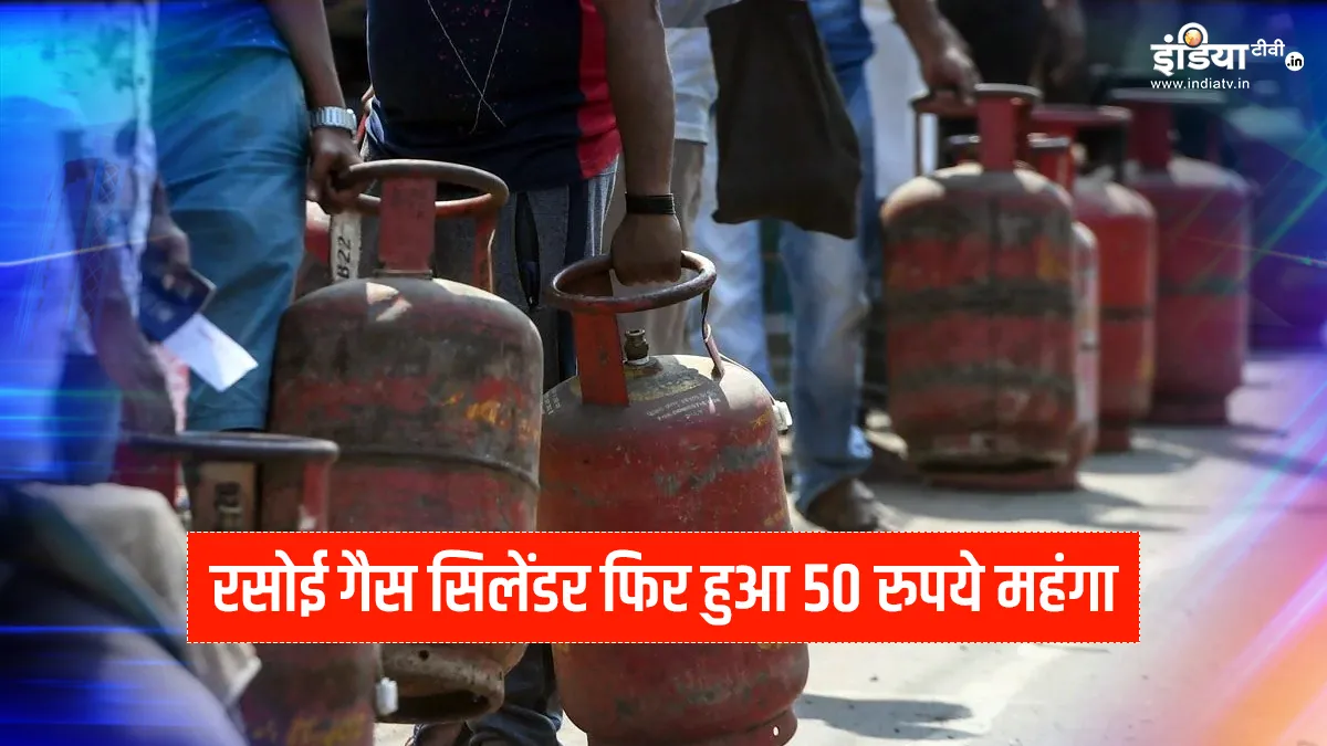 LPG Cylinder price hike again in december 2020- India TV Paisa