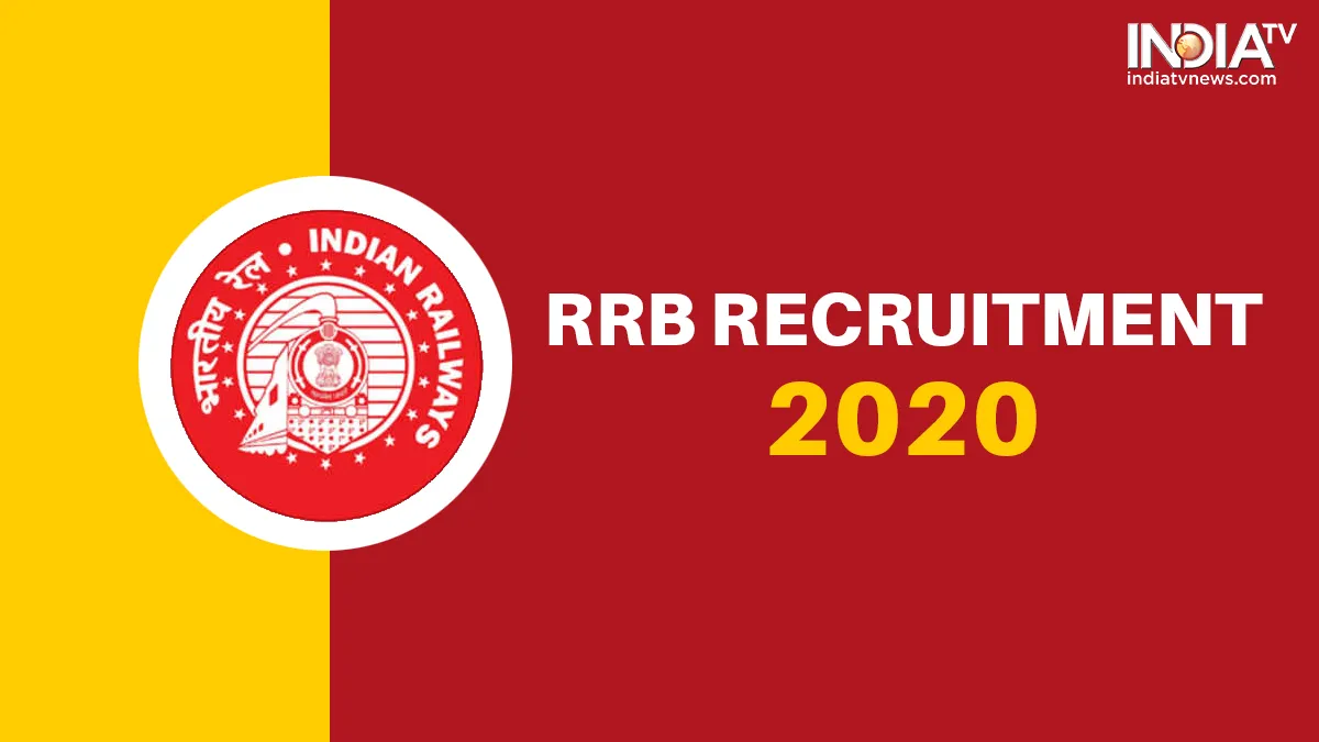 RRB Recruitment Exams- India TV Hindi