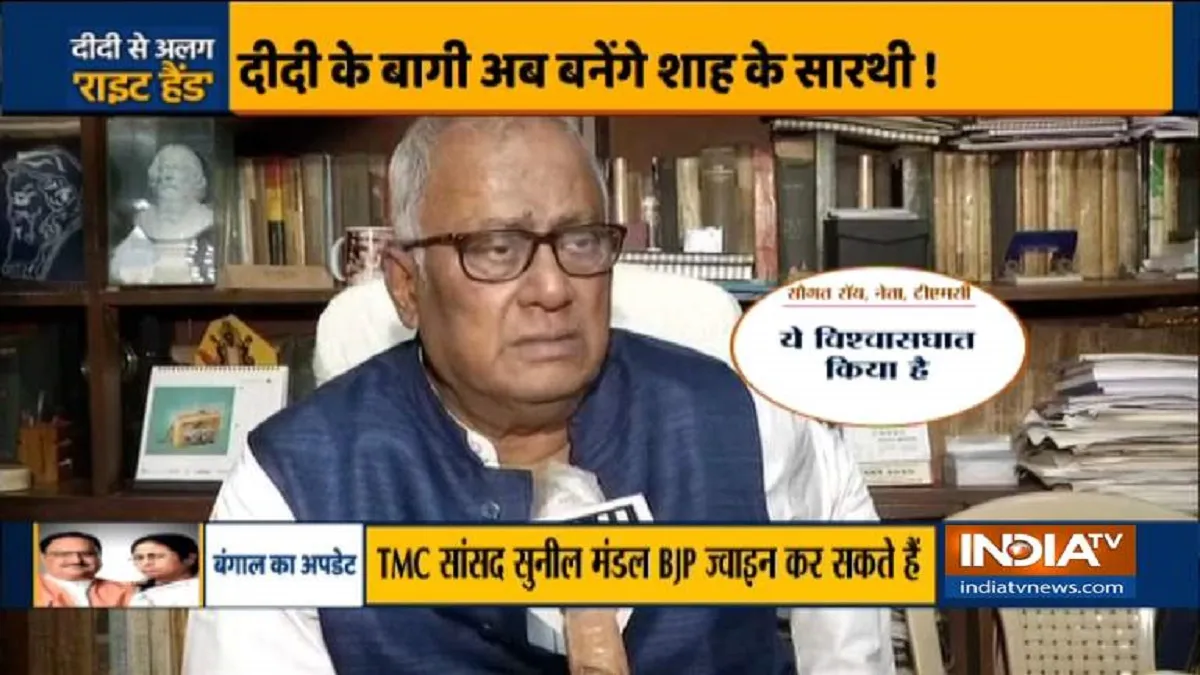 टीएमसी नेता सौगत रॉय ने कहा- शुभेंदु ने पार्टी के साथ बड़ा विश्वासघात किया- India TV Hindi