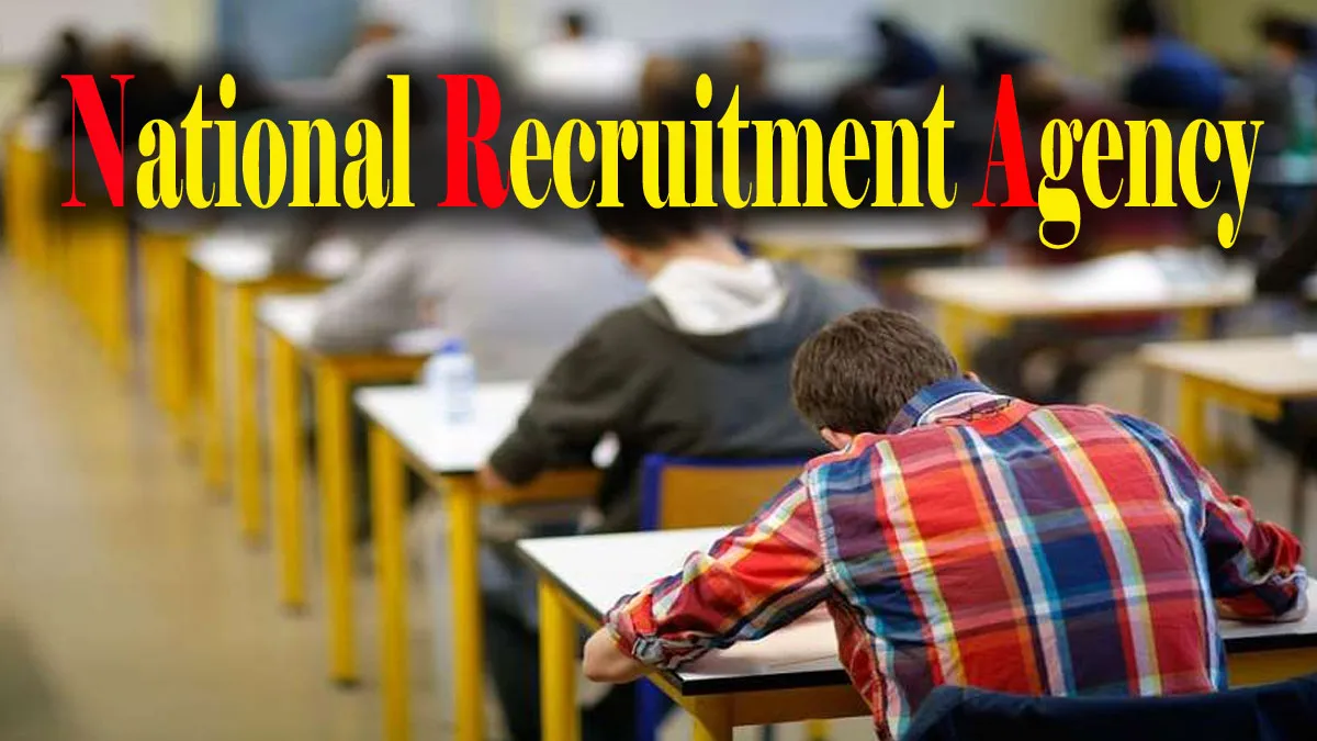 National Recruitment Agency - India TV Hindi