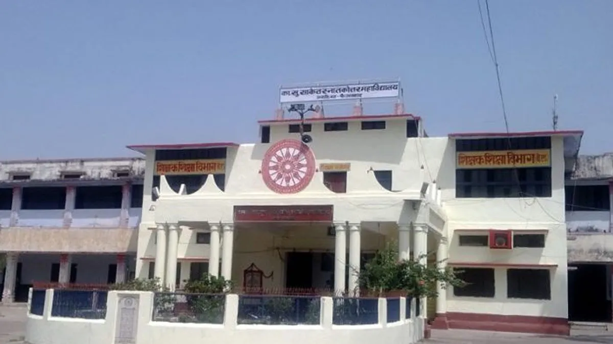 Ayodhya College Students Booked for Sedition Principal...- India TV Hindi