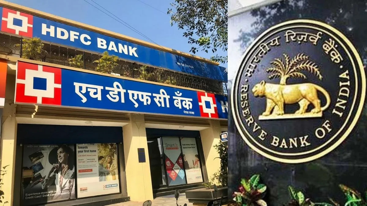 RBI fines HDFC Bank of 10 lakhs rupees for not maintaining in SGL- India TV Paisa