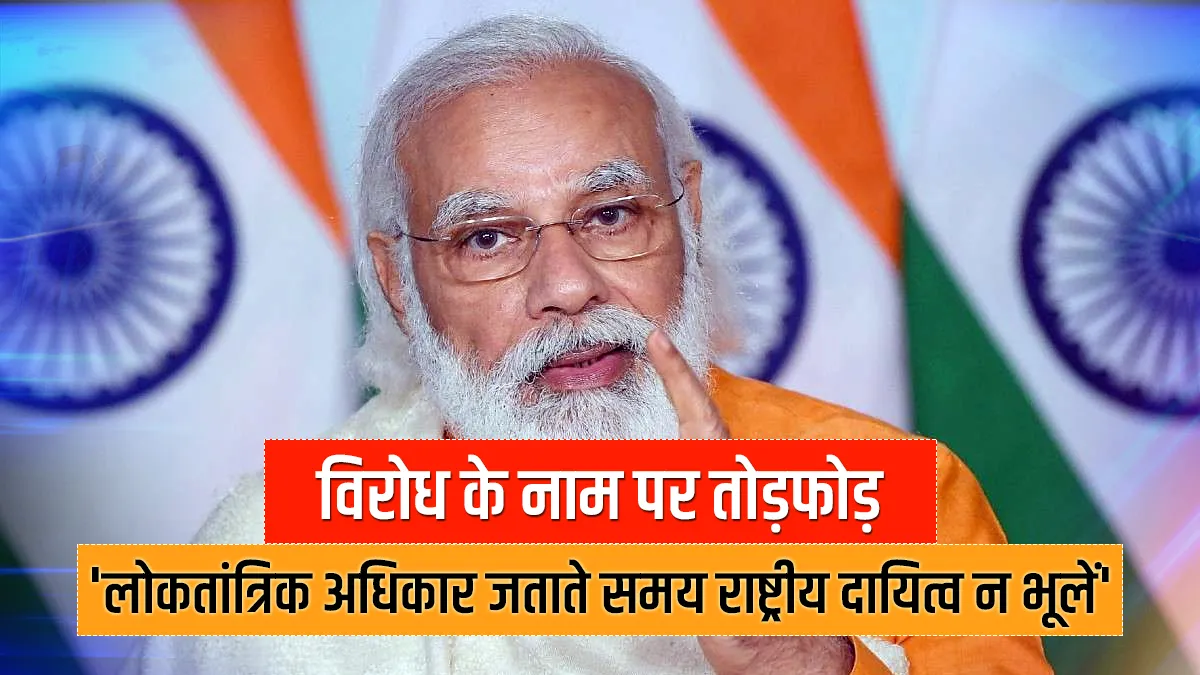 प्रधानमंत्री मोदी ने...- India TV Hindi