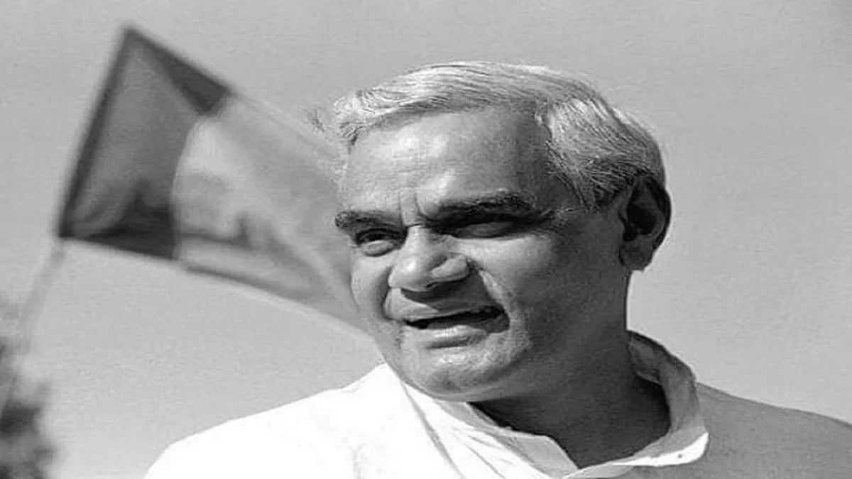 Atal Bihari Vajpayee speeches । Atal Bihari Vajpayee: अपनी वाकपटुता के लिए पहचाने जाते थे अटल, पढ़िए- India TV Hindi