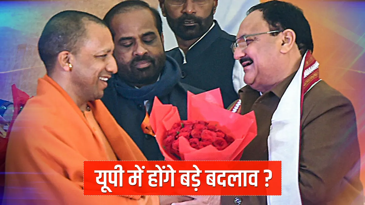 Will there be major changes in UP BJP & Yogi Govt as JP Nadda going to visit lucknow क्या यूपी BJP औ- India TV Hindi