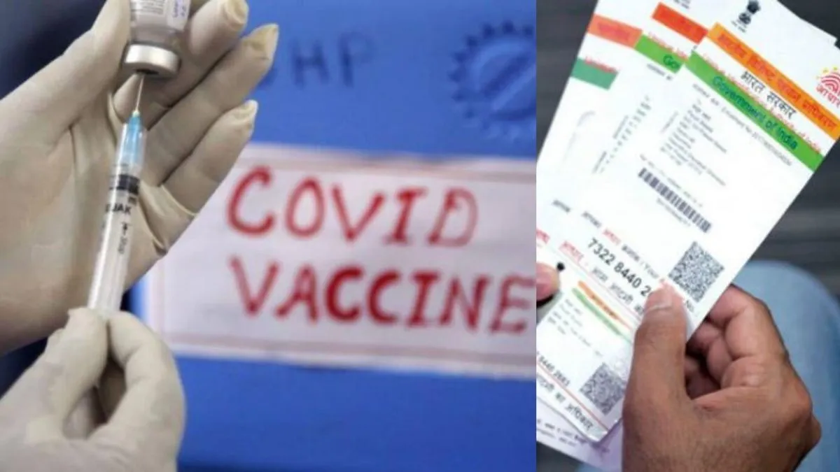 Aadhaar card mobile linking correction tips for Coronavirus vaccination - India TV Hindi