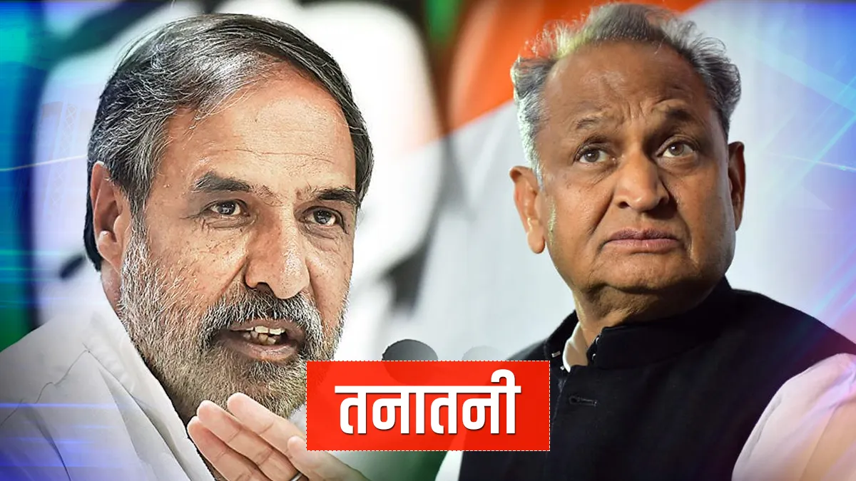 कांग्रेस कार्यसमिति की बैठक में अशोक गहलोत और आनंद शर्मा के बीच तीखी बहस: सूत्र- India TV Hindi