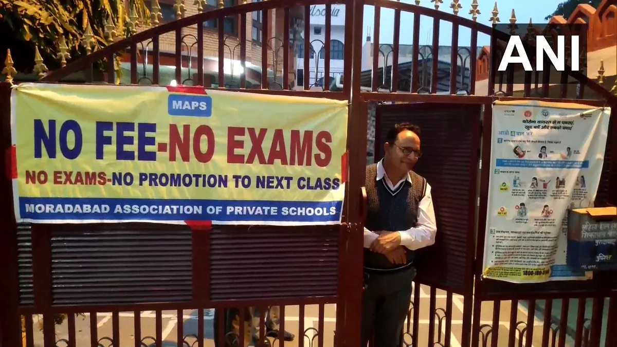 schools denying students to appear in exam if fee not paid स्कूल मालिकों ने दिखाई धौंस! बोले- फीस नह- India TV Hindi