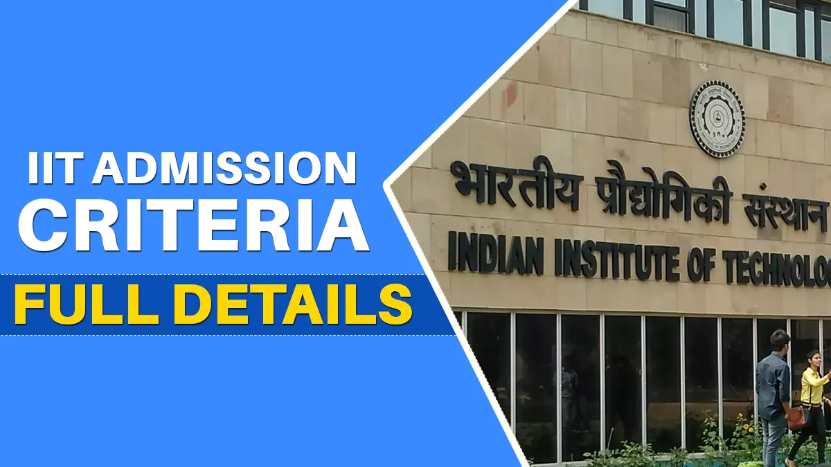 IIT Admission criteria 2021 announced by HRD Minister...- India TV Hindi