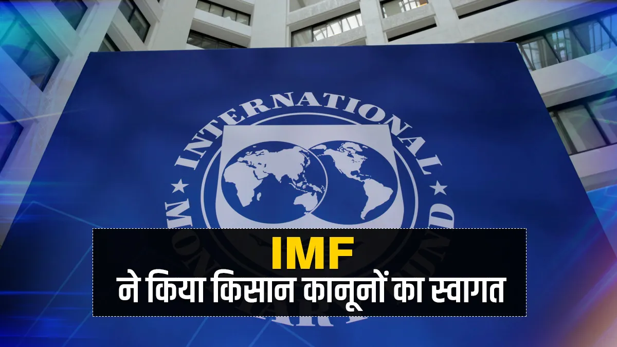 Farm bills have potential to represent significant step forward for agriculture reforms in India:IMF- India TV Paisa