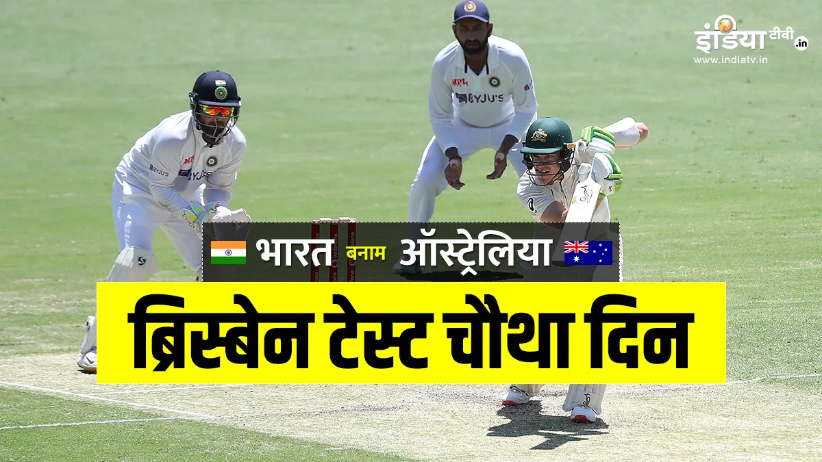  india vs australia- India TV Hindi